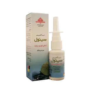 اسپری سینول گیاه اسانس